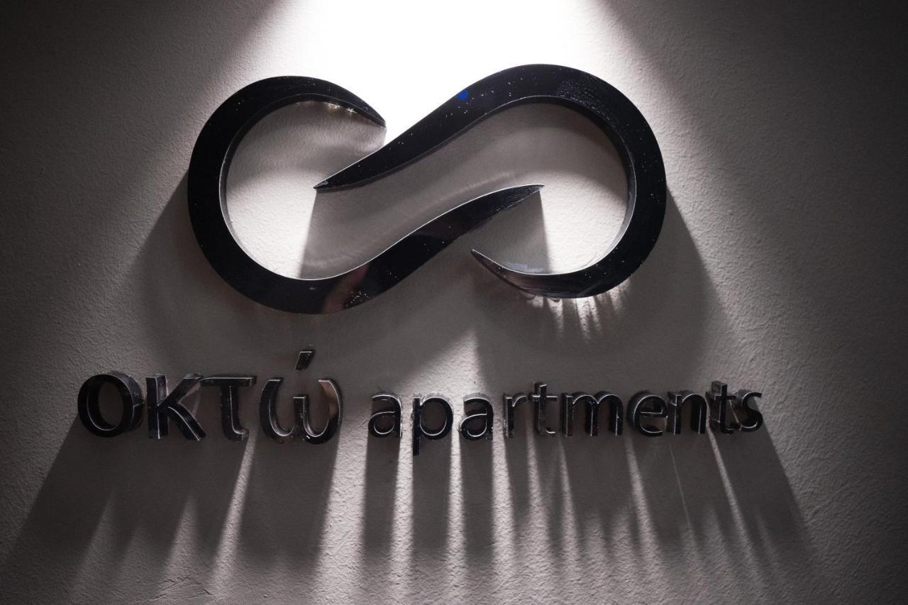 Okto Apartments Μιλάτσο Εξωτερικό φωτογραφία